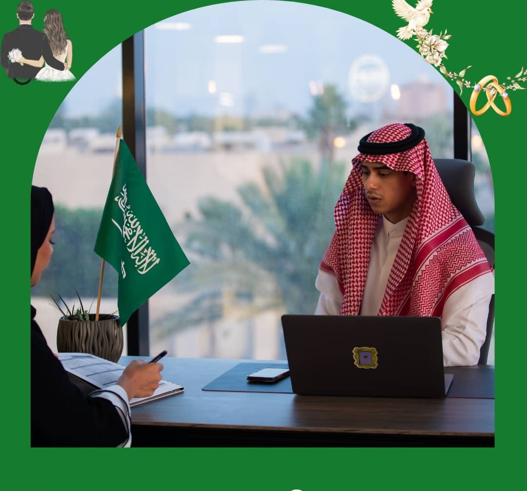معقب محترف لتخليص معاملة استخراج الجنسية في السعودية 