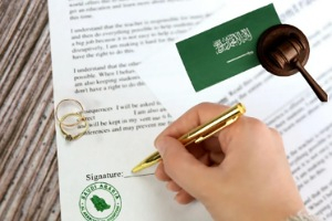دليلك الشامل حول إذن وتصاريح الزواج في السعودية: الفرق والإجراءات