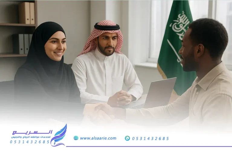بطاقة البدون الجديدة في السعودية – تجنيس القبائل النازحة